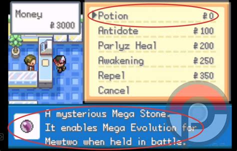 cheats for pokemon gaia|POKEMON GAIA MEGA STONES CHEATS .